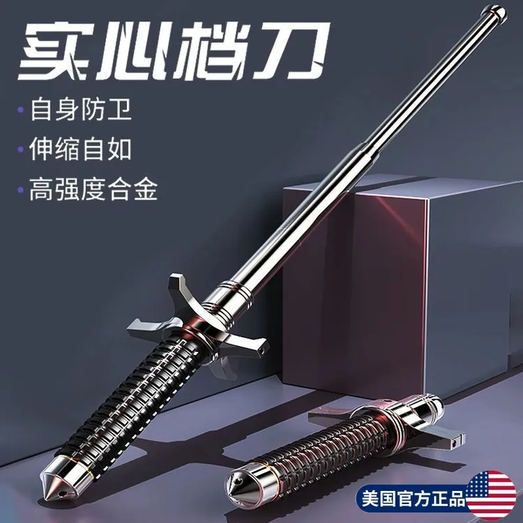 实心三节伸缩甩棍合法车载防身武器甩棒棍狗打棒自卫收缩用品防狼