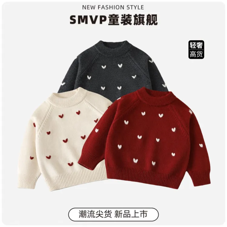 儿童毛衣冬季新款女童针织衫上衣圆领纯色轻奢长袖加厚款心形套头