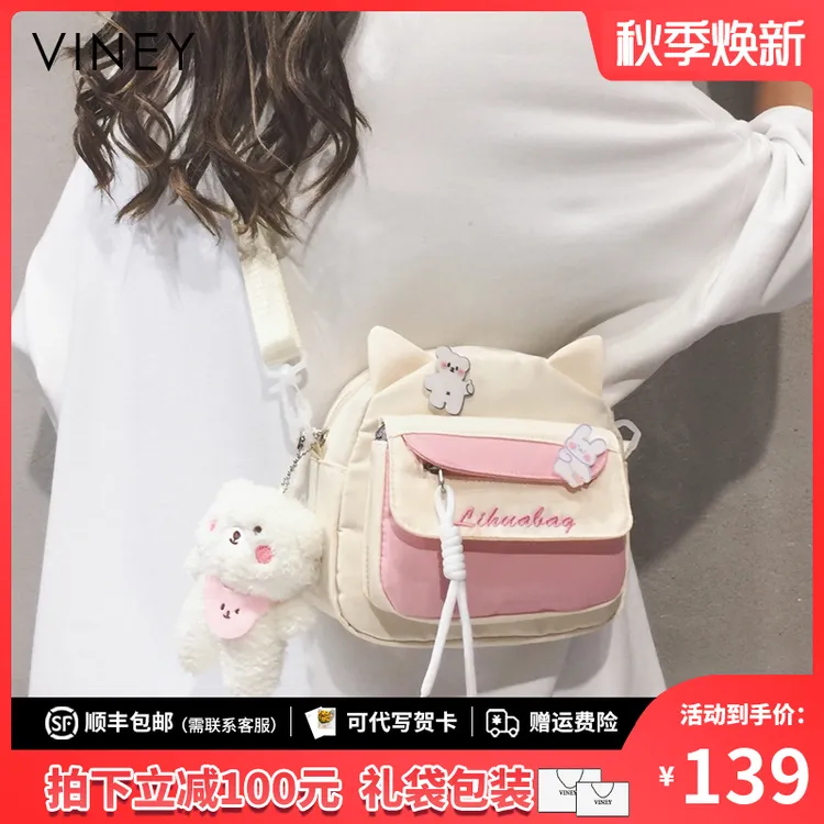 Viney儿童斜挎包可爱包包女2025新款学生女童小包外出洋气背包女