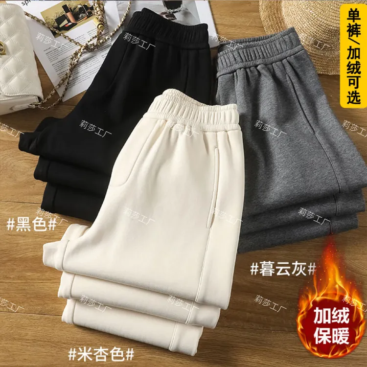 【现货发】梨形显瘦小个子八九分2025年秋冬季加绒直筒裤休闲弯刀裤
