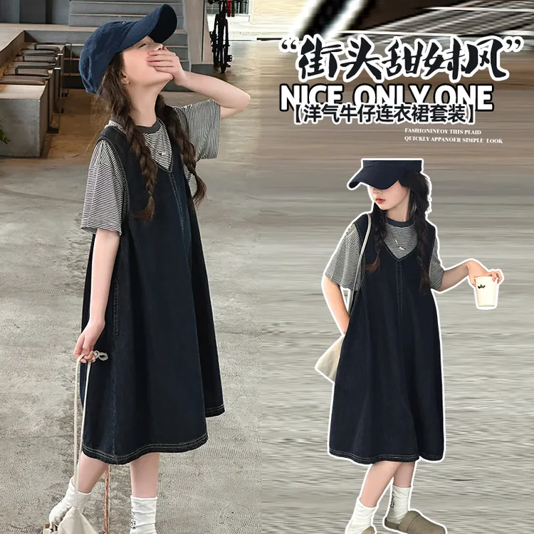 女童夏天连衣裙2025新款儿童洋气裙子女大童夏季牛仔背带裙两件套