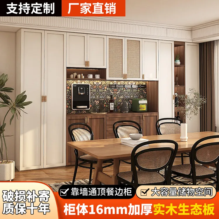 高端法式复古餐边柜靠墙一体酒水柜客厅中古风储物茶柜实木展示柜