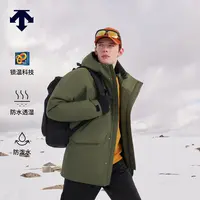 DESCENTE迪桑特中长款防泼水男士派克羽绒服秋冬保暖新D5491SDJ51