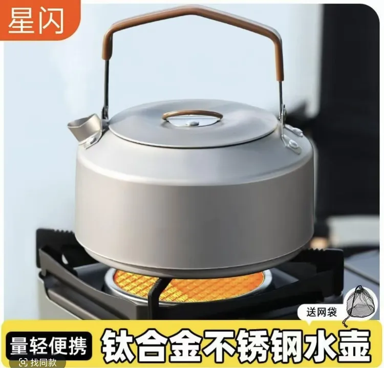 露营宝库专属露营野营煮水喝茶实用装备水壶短嘴折叠便携大容量烧水