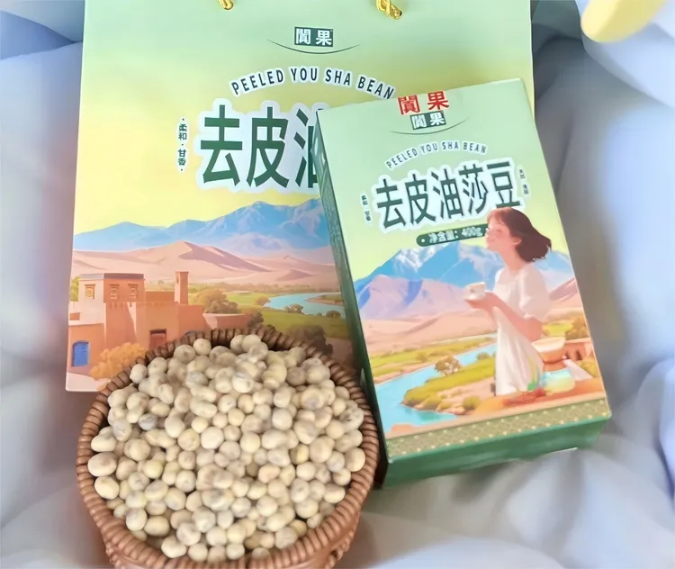 新疆去皮油莎豆营养早餐零食粗粮杂粮豆去皮油莎豆新疆特产