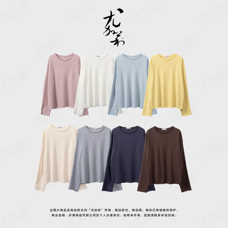 加莉精选【纯色经典】-简约百搭的内搭外穿T恤