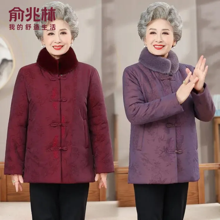 俞兆林中老年女装妈妈棉服奶奶冬装新中式棉衣外套棉袄子加绒衣服