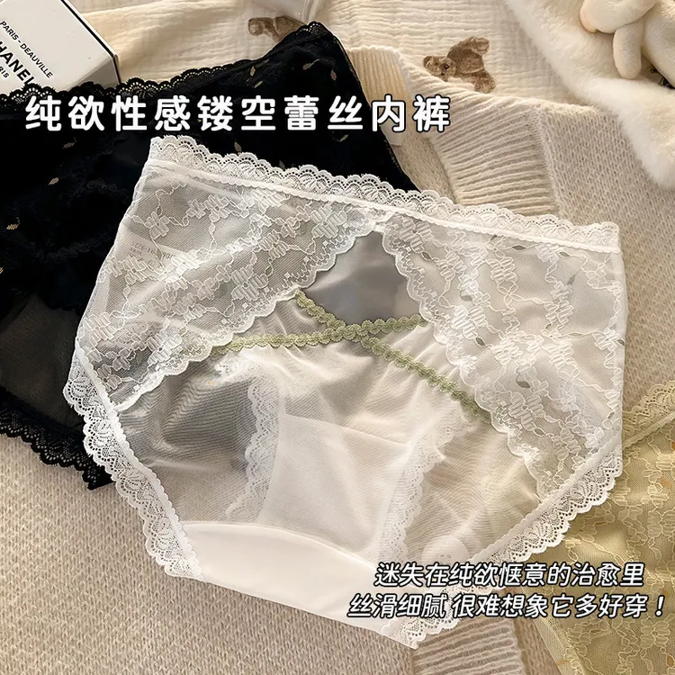 「蔷薇蜜恋」10A抑菌棉裆优雅蕾丝中腰仙女风女士内裤镂空透气网纱