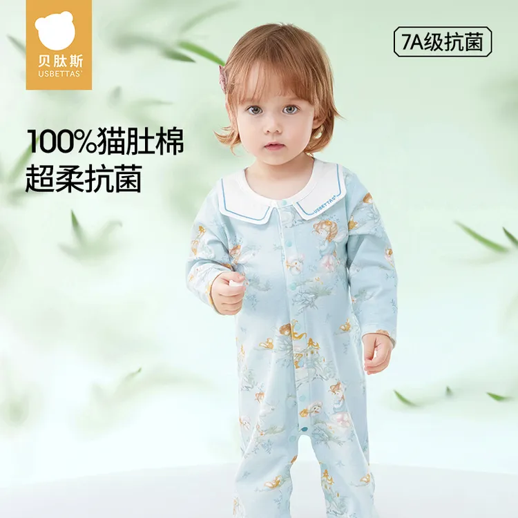 贝肽斯婴儿衣服春秋款男女宝宝连体衣哈衣透气新生儿春装公主风