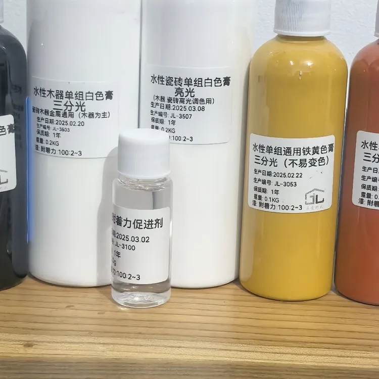 水性单组份瓷木金属通用色膏各类套装
