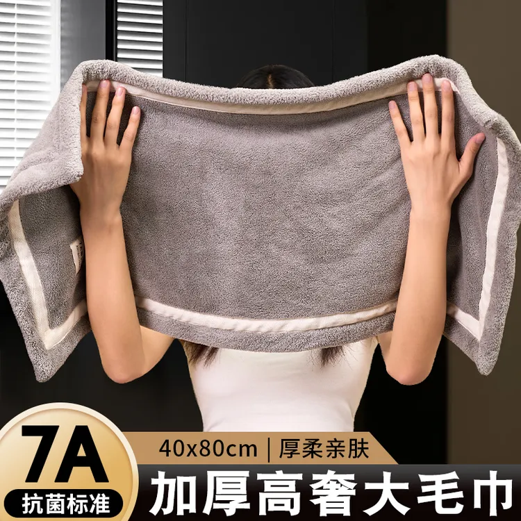 高档家用大毛巾洗脸巾加厚抗菌比纯棉吸水情侣成人洗澡小浴巾酒店