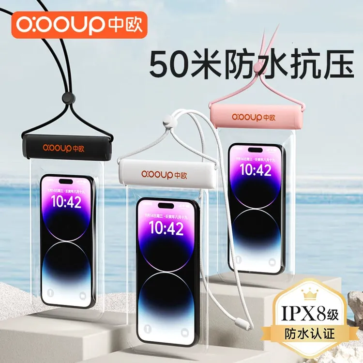 【中欧】手机防水袋可触屏拍照游泳潜水专用袋漂流装备手机防水套