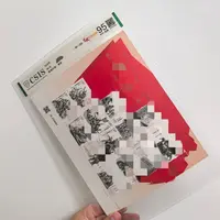 【新邮首发】2025年KZ80年小全张邮票首发纪念95分片材（信泰评级）