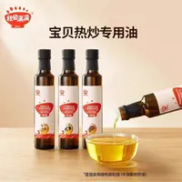 秋田满满热炒油亚麻籽油儿童食用炒菜低温压榨250ml