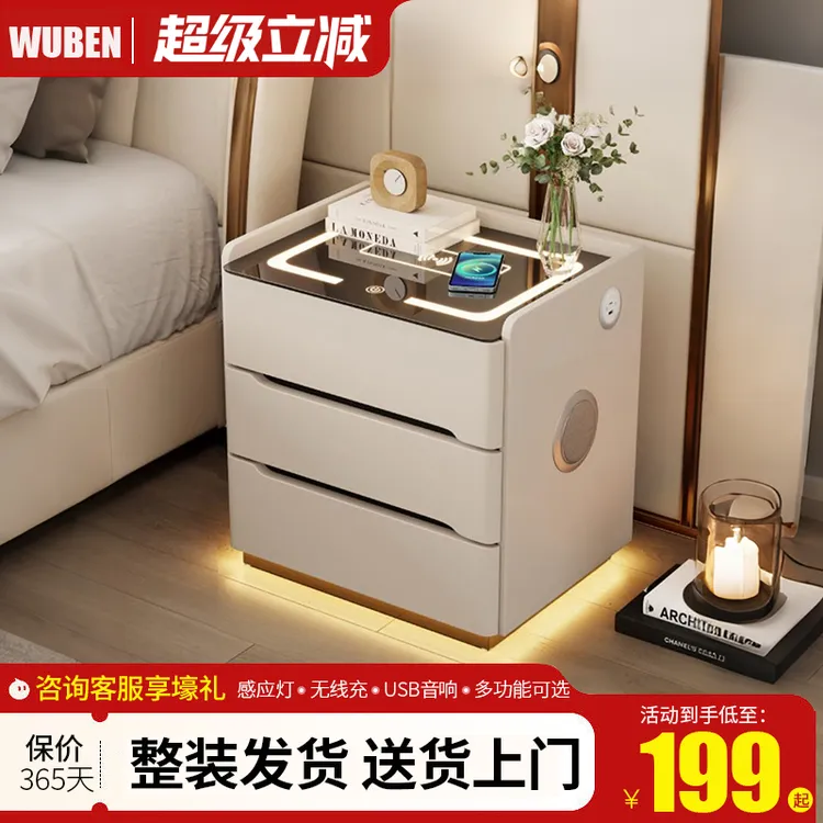 【厂家推荐】新款2025悬浮智能床头柜三抽高款主卧高档大气多功能