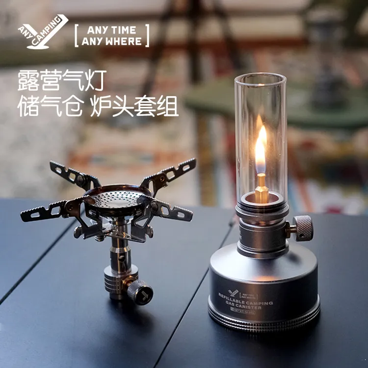 趣露营专属无界露营氛围气灯储气罐火箭炉户外照明轻量化便携炉具帐篷灯烛灯