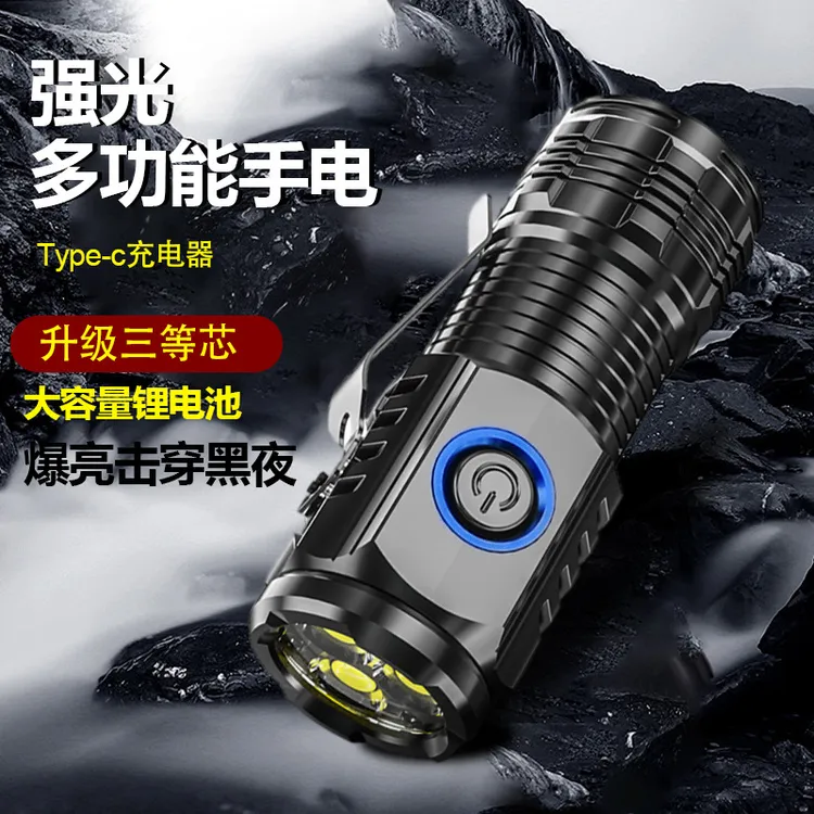 野外手提灯三眼小怪兽强光手电筒超亮便携多功能磁铁充电家用户外