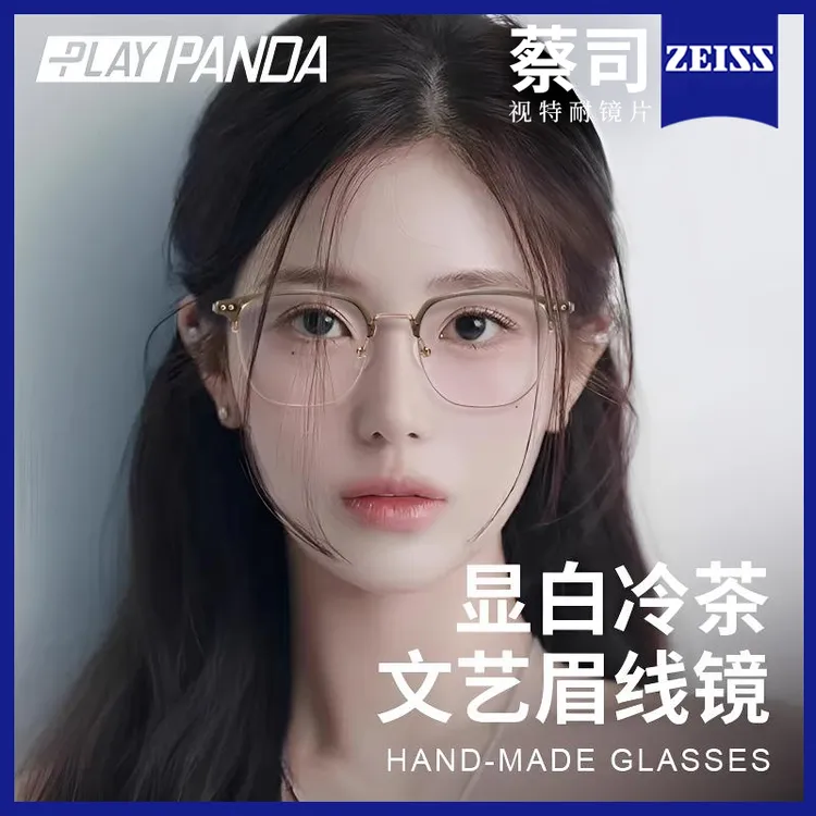 PLAYPANDA近视眼镜女士专业配镜茶色半框蔡司眼镜防蓝光素颜神器