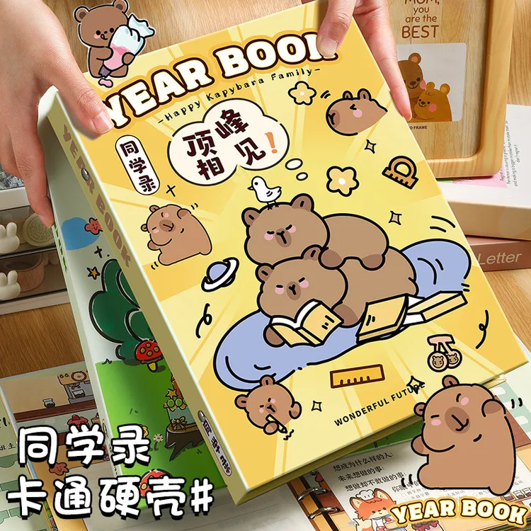 卡通硬壳同学录小学生六年级毕业纪念册卡皮巴拉创意留言签名本子