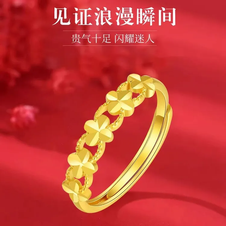合金戒指 四叶草幸运戒指女款可调节开口指环送女友情人节