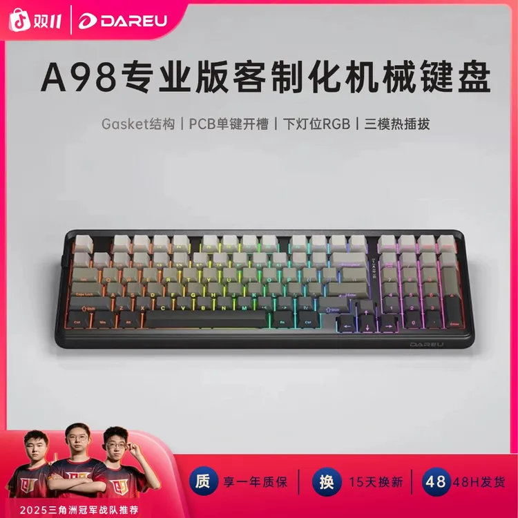 【双11大促】DAREU/达尔优 A98专业版 三模机械键盘 gaske结构