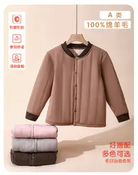格调美美2569【顶奢套餐~】冬季内搭儿童上衣加厚内穿棉服保暖上衣