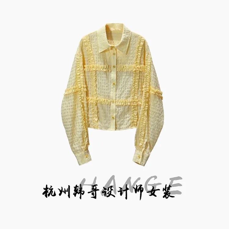【韩哥女装】2025欧版新品鹅黄色肌理感盘花线条气质衬衫9650-A6