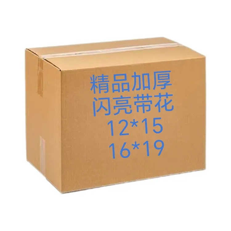 镭射半成品闪亮带花金色手工折纸包邮送袋子