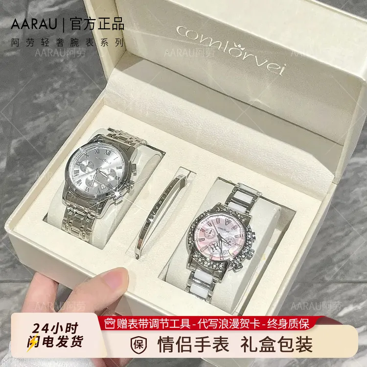 情侣手表男款女款爆款2025新款小众高级时尚气质女生送女朋友腕表