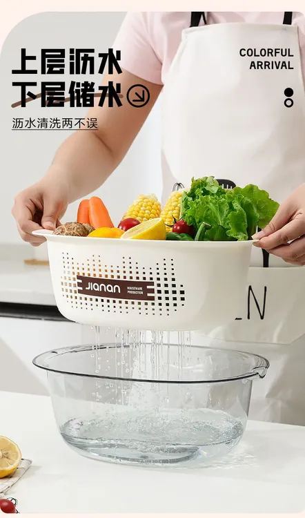 健安双层塑料淘米洗菜盆沥水篮子厨房家用轻奢精致火锅配菜水果盘