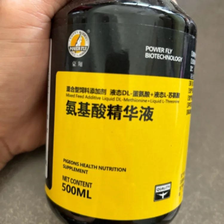 豪翔氨基酸精华液赛信鸽子调理保健补维生素微量元素鹦鹉营养液