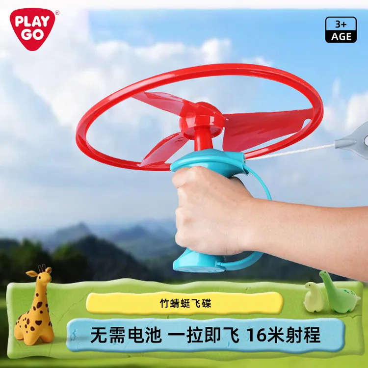 手拉绳式竹蜻蜓玩具弹射飞盘小孩飞碟飞天仙子儿童回旋镖科学实验