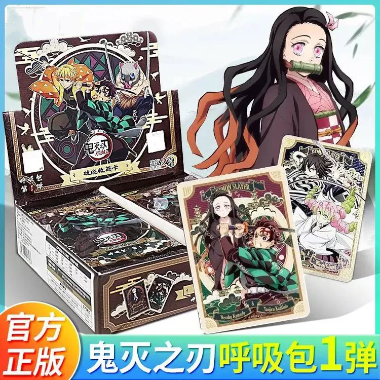 正版鬼灭之刃卡片收藏卡呼吸包炭治郎伊之助动漫周边卡牌卡册全套