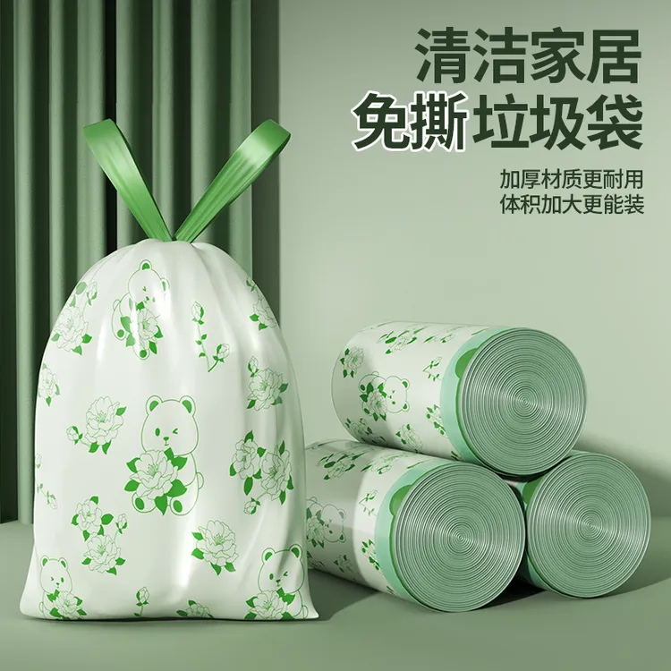 朴玥免撕山茶花垃圾袋宿舍手提式抽绳垃圾袋加厚款塑料袋家用大号
