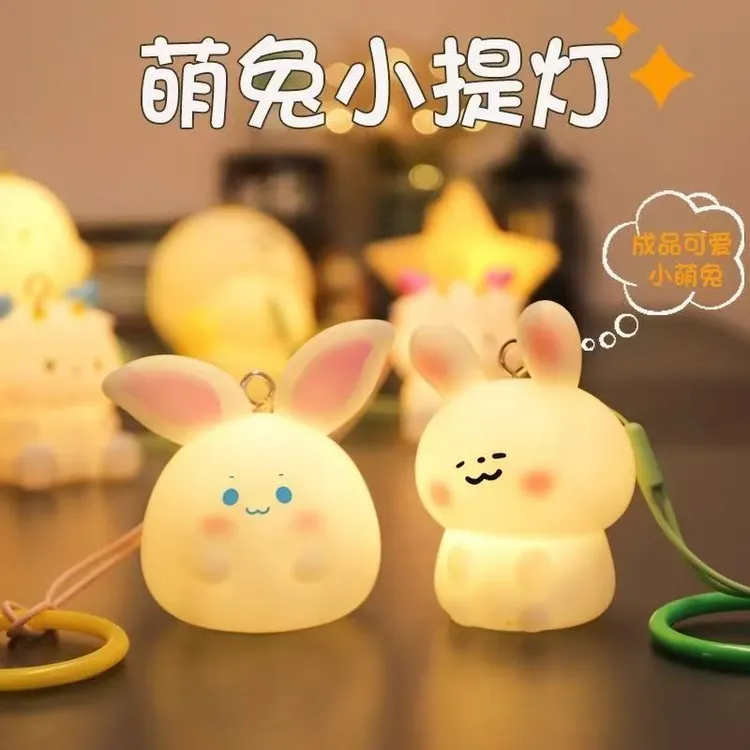 中秋节灯笼手提兔子灯发光兔子灯笼儿童小灯笼小朋友手工花灯宫灯
