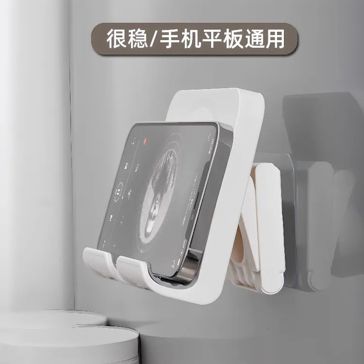 浴室手机支架卫生间墙上墙面壁挂式厕所置物架厨房墙壁平板放置架