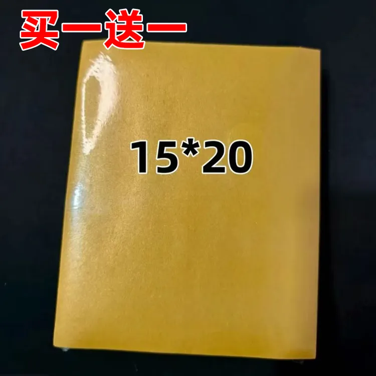 15*20 加厚双面金色 双面留金 手工折纸  200张 折莲花纸
