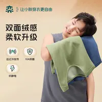 【10A暖绒背心】奕时代胖男童贴身背心保暖中大童马甲内搭上衣大码