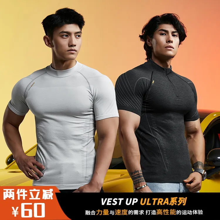 VEST UP【ULTRA】户外运动服男款无缝高弹抗皱健身短袖t恤夏日穿搭