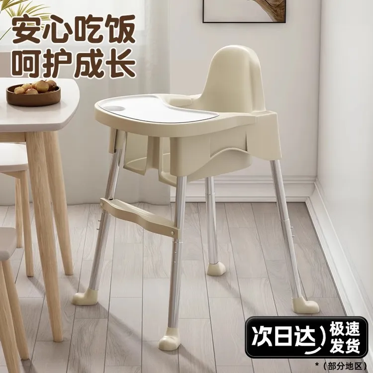 宝宝餐椅肯德基餐桌椅家用儿童座椅简约吃饭坐椅子两用婴儿学坐椅