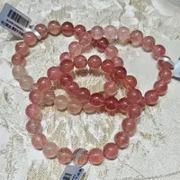 【书记甄选】天然渐变草莓晶单圈手链 多样性发一件 约8mm XL1323