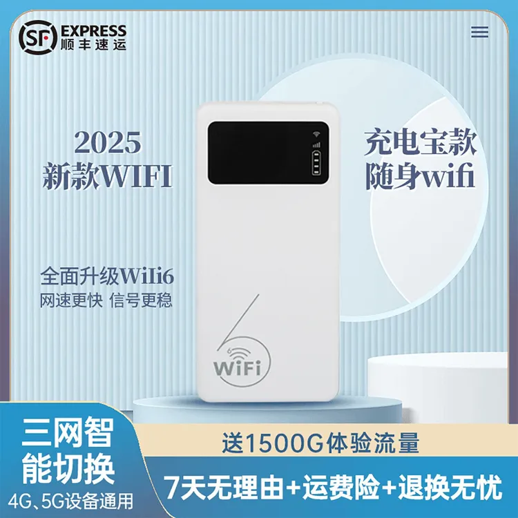 新款高速随身wifi移动无线网络设备WiFi便携式宽带无线网卡路由器