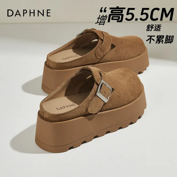 达芙妮防滑厚底包头半拖鞋女2025新款休闲外穿懒人鞋一脚蹬勃肯鞋