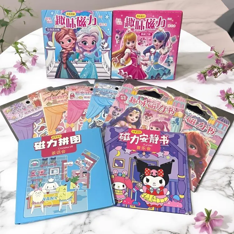 全磁力安静书含爱莎奇妙萌可酷洛三丽欧拼图磁力冰箱贴混搭10件