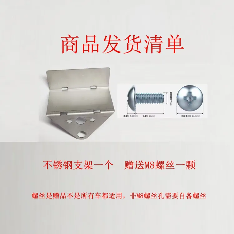 电量表支架库仑计支架电量显示器支架
