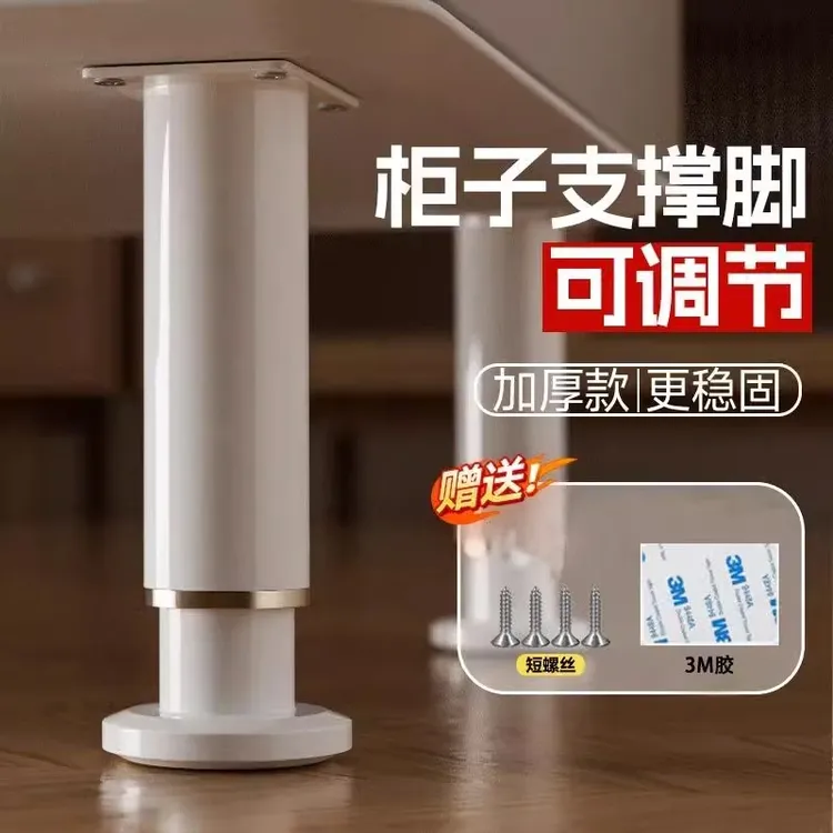 调节支撑桌子沙发茶几家具电视增高伸缩柜脚床架电视柜桌腿支架