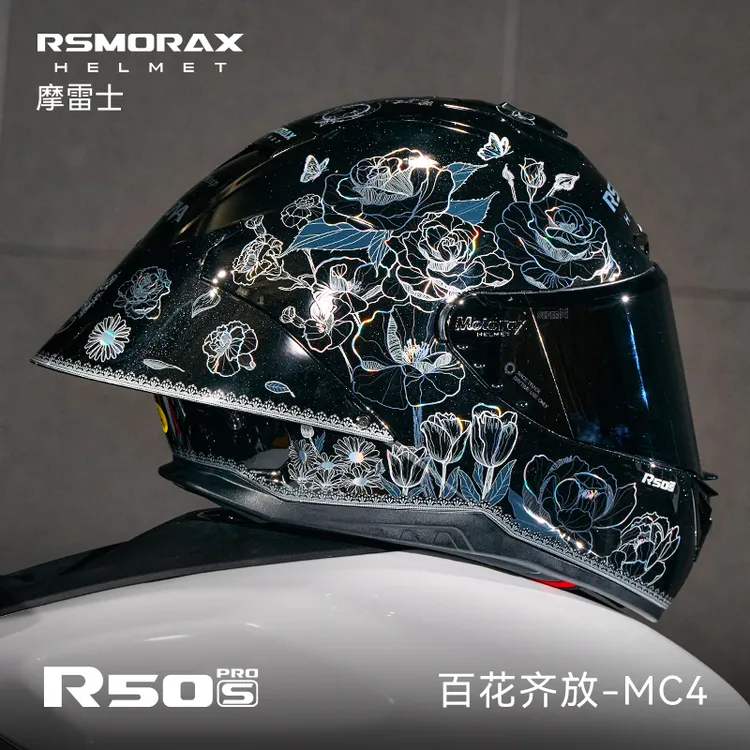 RSMORAX摩雷士R50SPRO高质量头盔男女款机车装备百花齐放摩托头盔