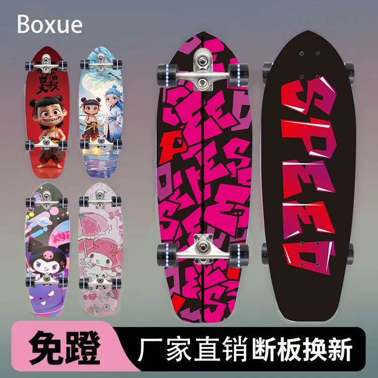 陆地冲浪板成人滑板路冲初学者入门滑雪练习S9弹簧桥免蹬地陆冲板