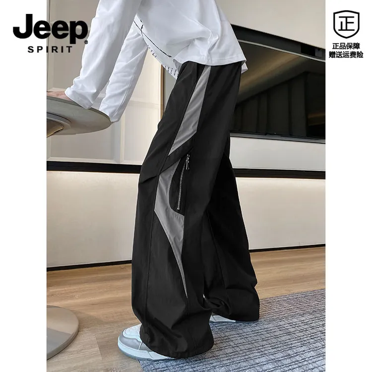 JEEPSPIRIT美式拼接设计感直筒裤子男款夏季新款宽松男生休闲长裤