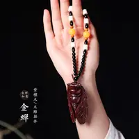 紫檀木雕刻一鸣惊人手把件随身携带蝉把玩件汽车挂件知了手把件